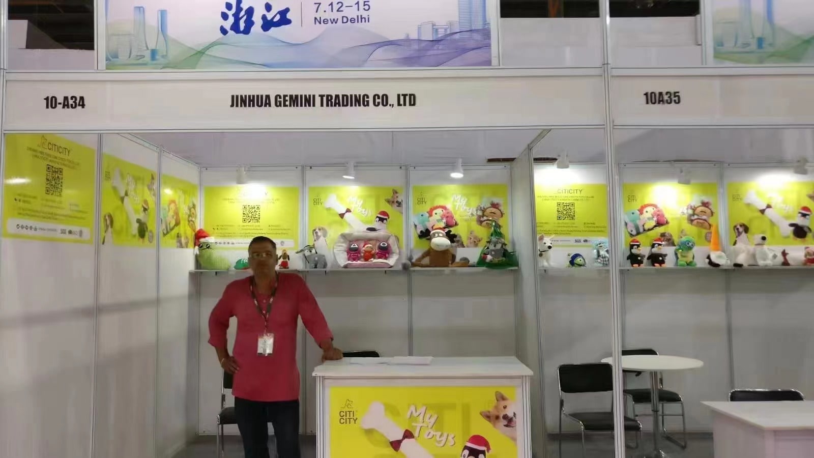 14th Edition of HGH India-2023